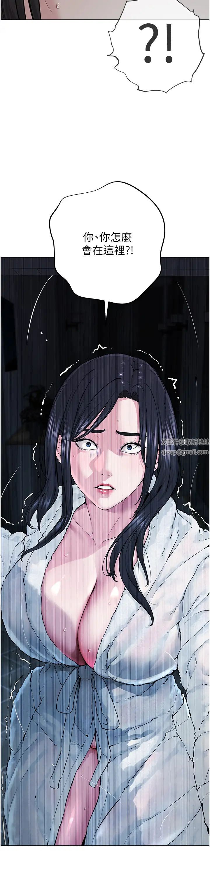 《邪教教主》漫画 第14話-被惡魔霸王硬上弓