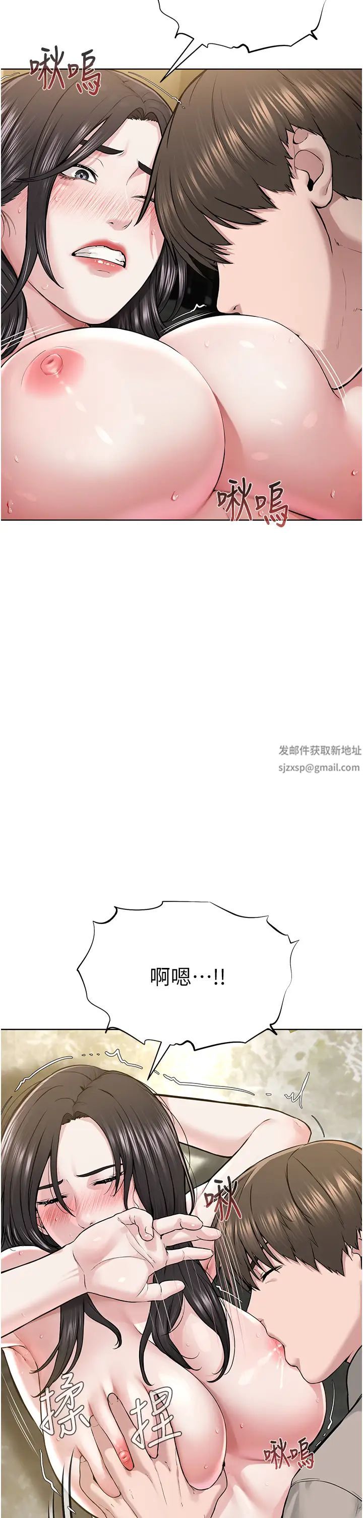 《邪教教主》漫画 第14話-被惡魔霸王硬上弓