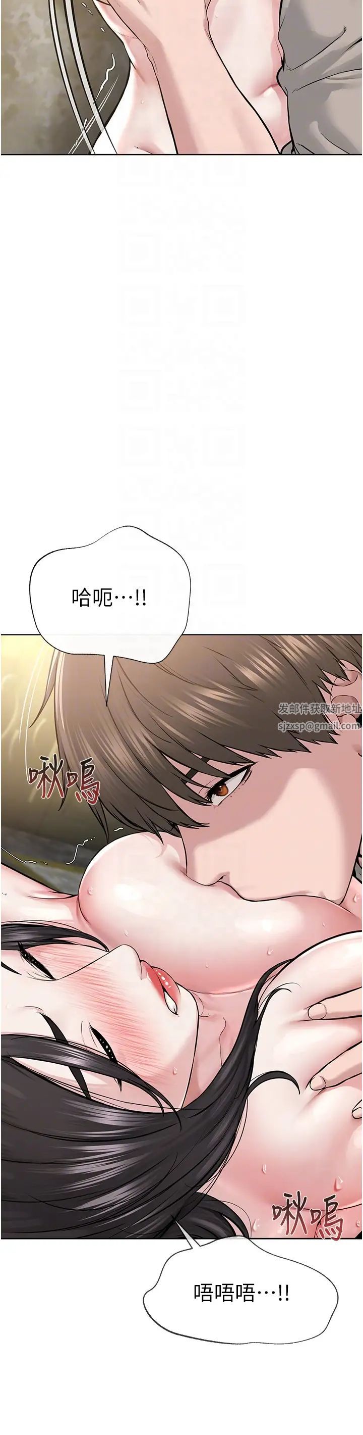 《邪教教主》漫画 第14話-被惡魔霸王硬上弓