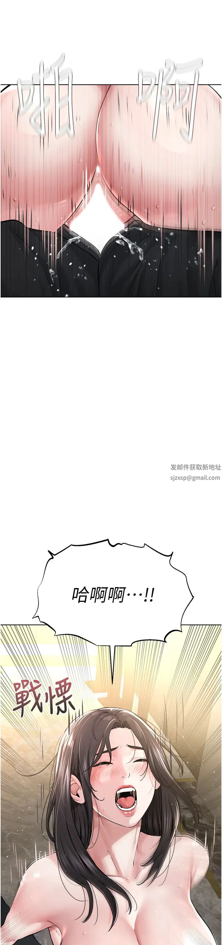 《邪教教主》漫画 第14話-被惡魔霸王硬上弓