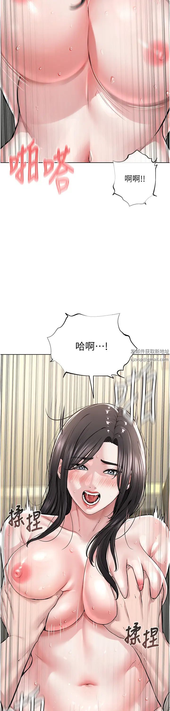 《邪教教主》漫画 第14話-被惡魔霸王硬上弓
