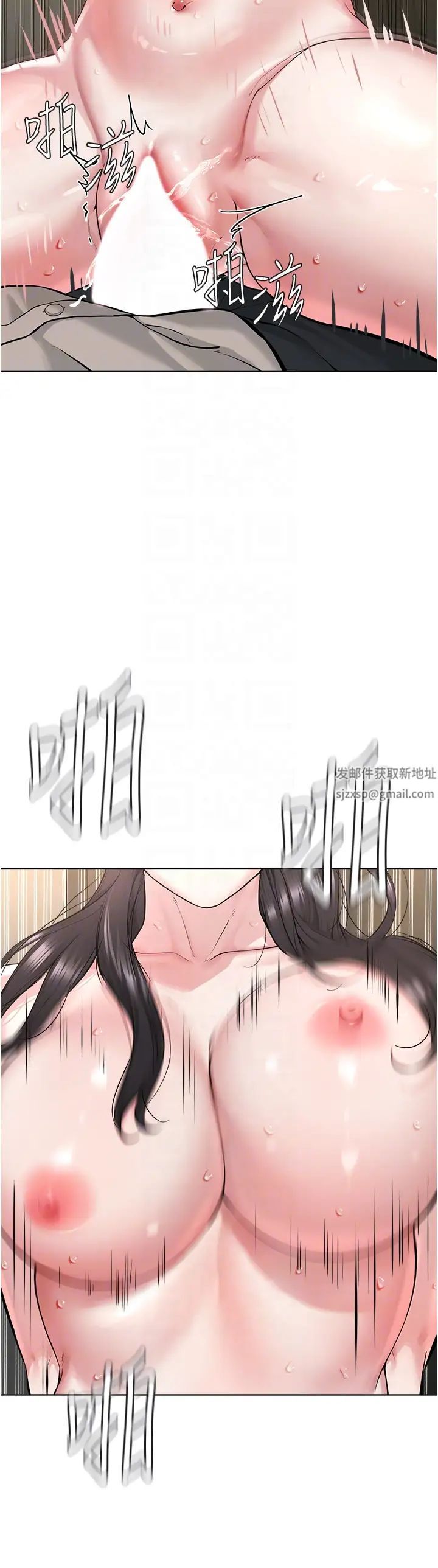 《邪教教主》漫画 第15話-在婚紗照前爆發高潮