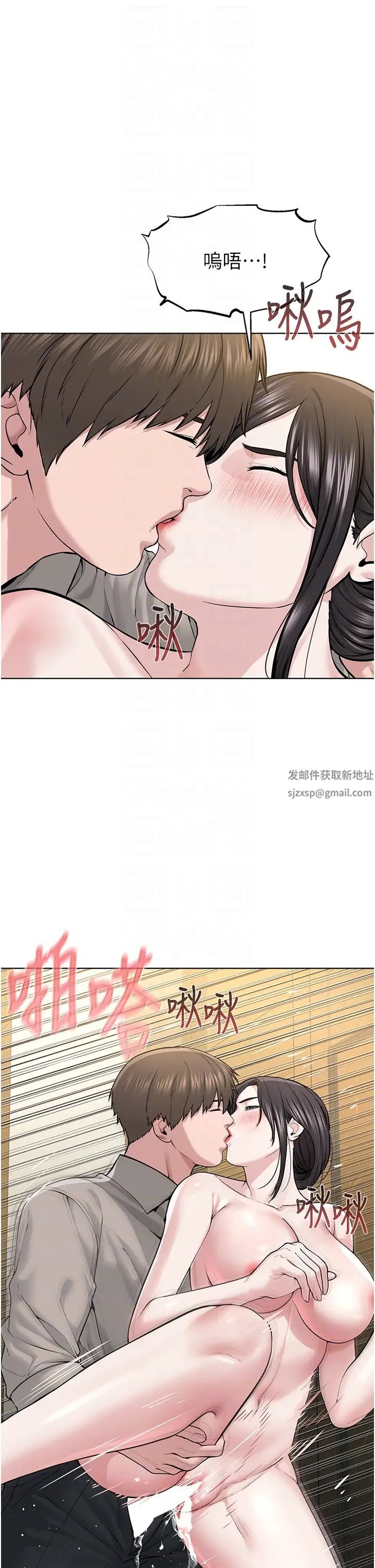 《邪教教主》漫画 第15話-在婚紗照前爆發高潮
