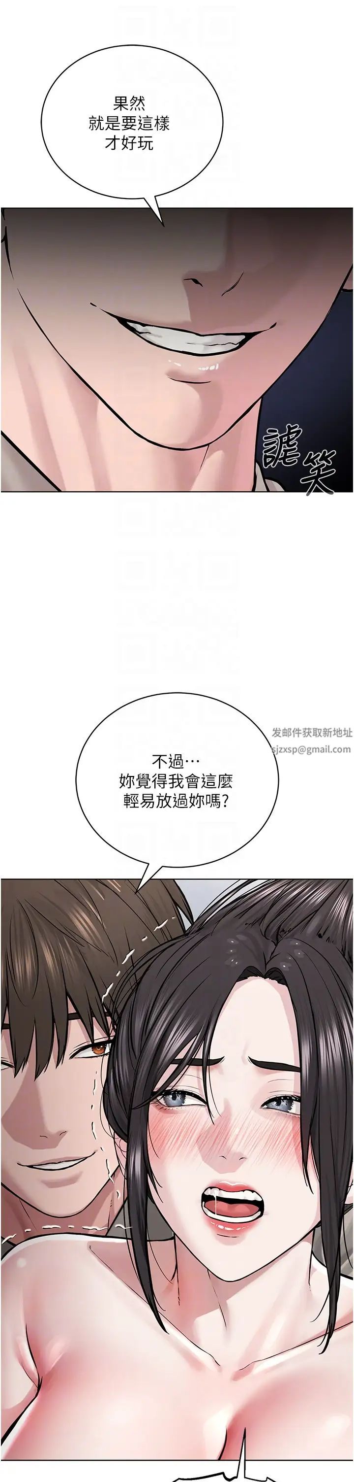 《邪教教主》漫画 第15話-在婚紗照前爆發高潮