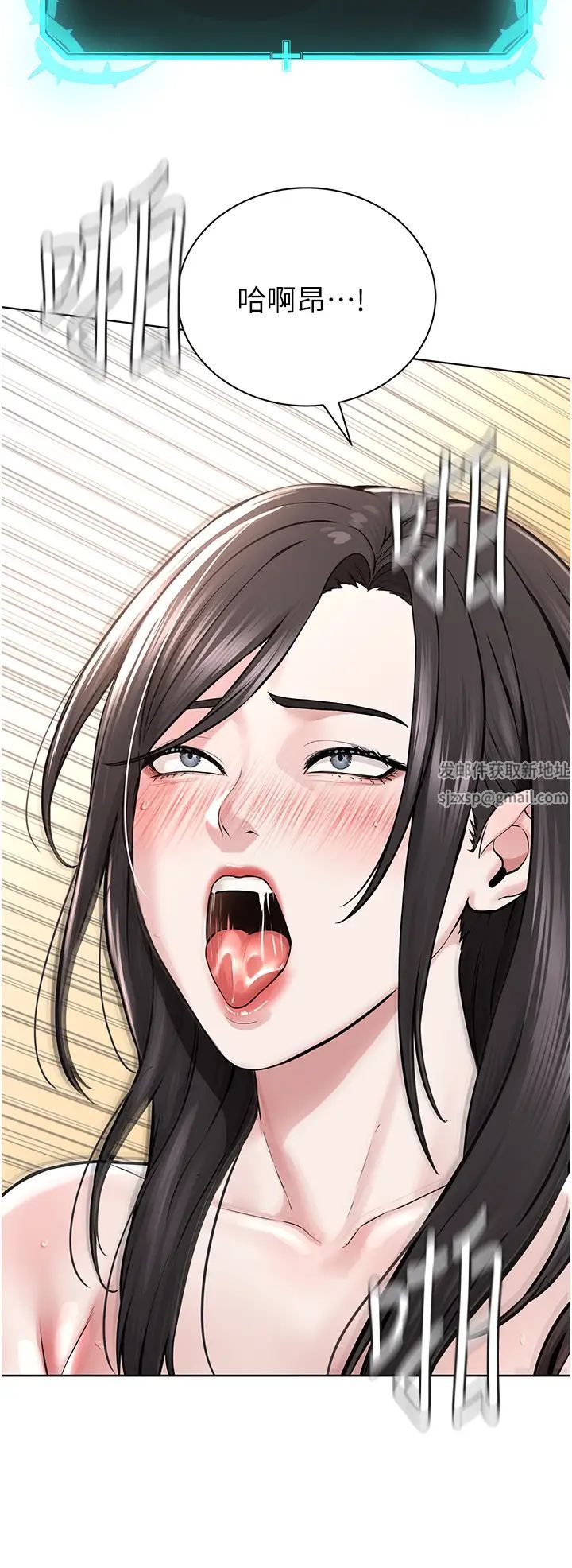 《邪教教主》漫画 第15話-在婚紗照前爆發高潮