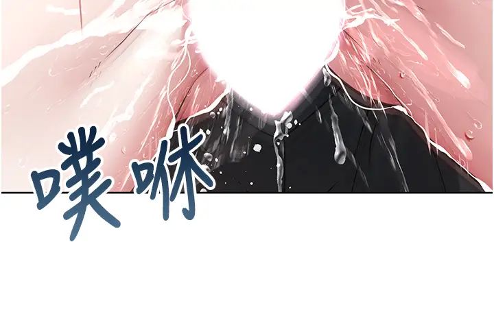 《邪教教主》漫画 第15話-在婚紗照前爆發高潮