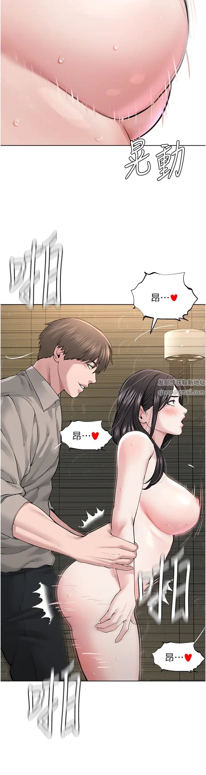 《邪教教主》漫画 第15話-在婚紗照前爆發高潮