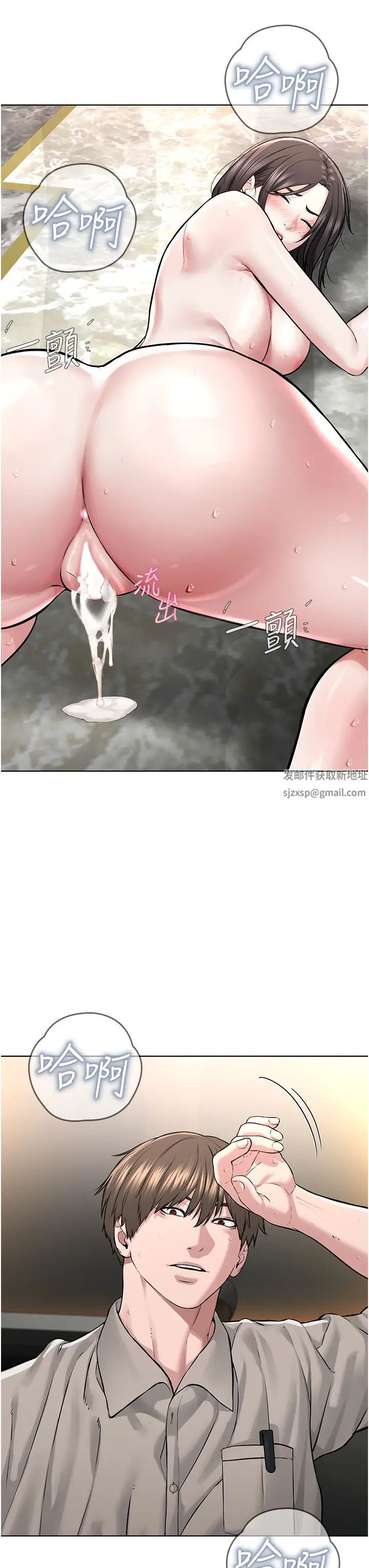 《邪教教主》漫画 第15話-在婚紗照前爆發高潮