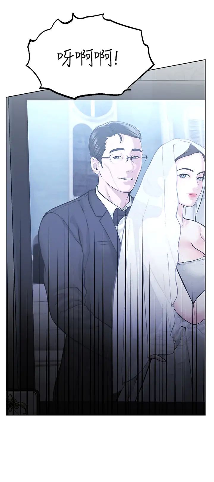 《邪教教主》漫画 第16話-教主專用的肉便器