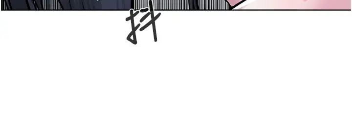 《邪教教主》漫画 第16話-教主專用的肉便器