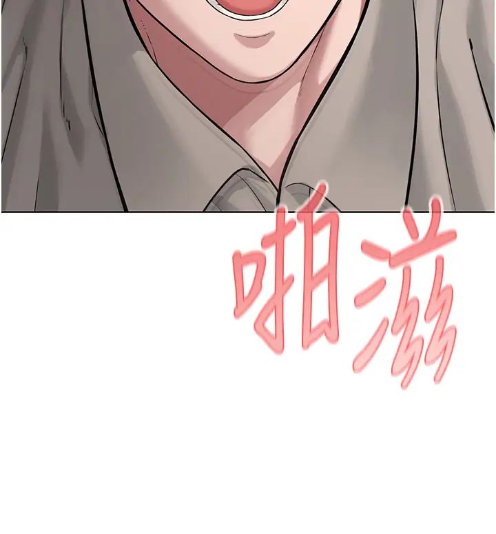 《邪教教主》漫画 第16話-教主專用的肉便器
