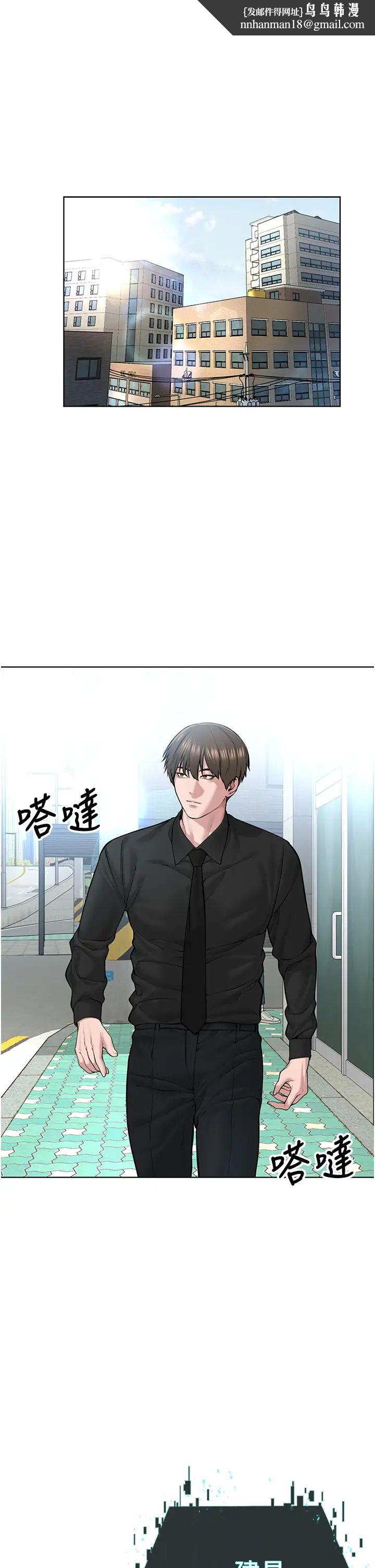 《邪教教主》漫画 第17話-懵懂修女的性教育