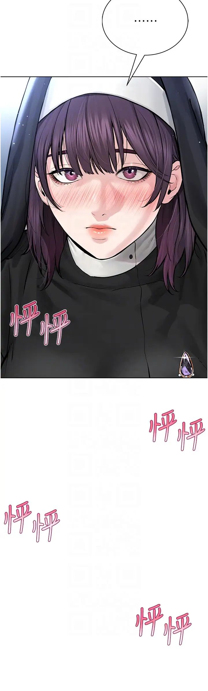 《邪教教主》漫画 第17話-懵懂修女的性教育