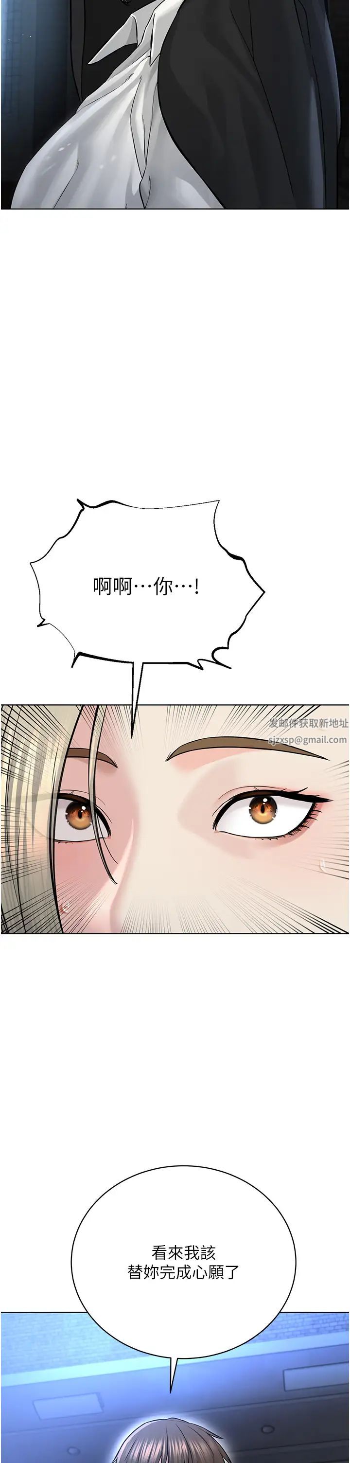 《邪教教主》漫画 第17話-懵懂修女的性教育
