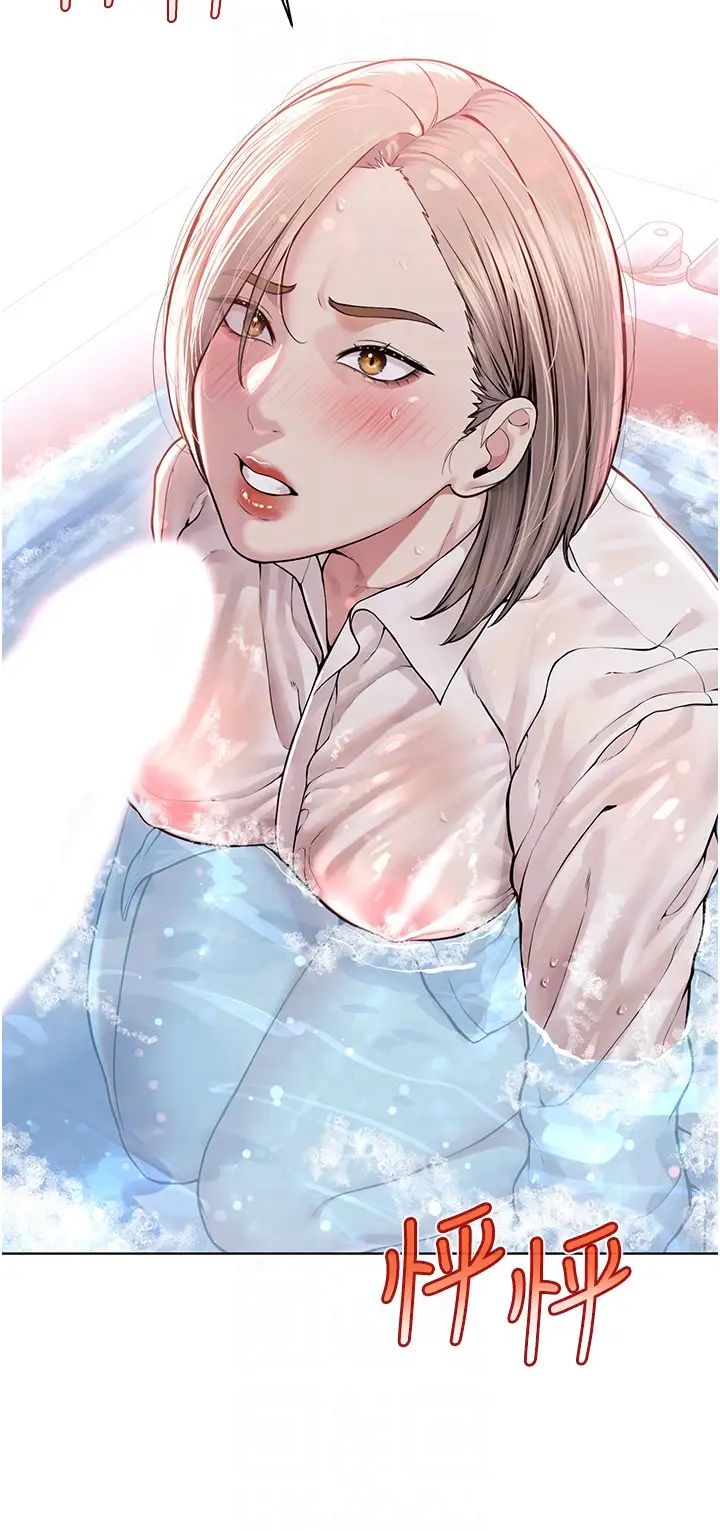 《邪教教主》漫画 第18話-調教目中無人的母狗