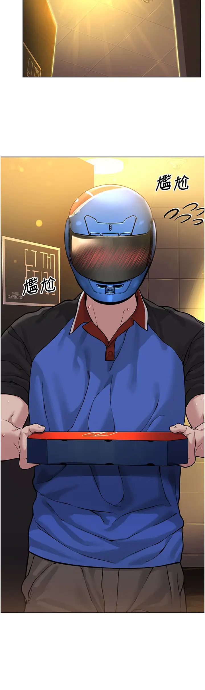 《邪教教主》漫画 第18話-調教目中無人的母狗