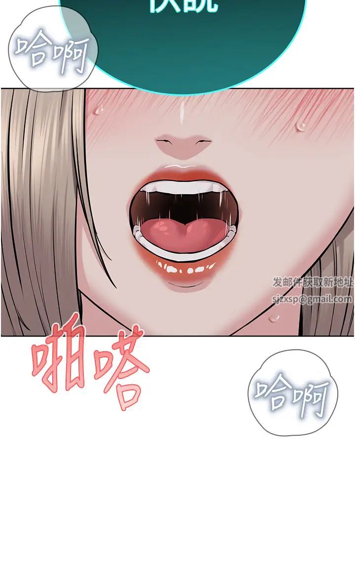 《邪教教主》漫画 第19話-我也可以playone嗎?