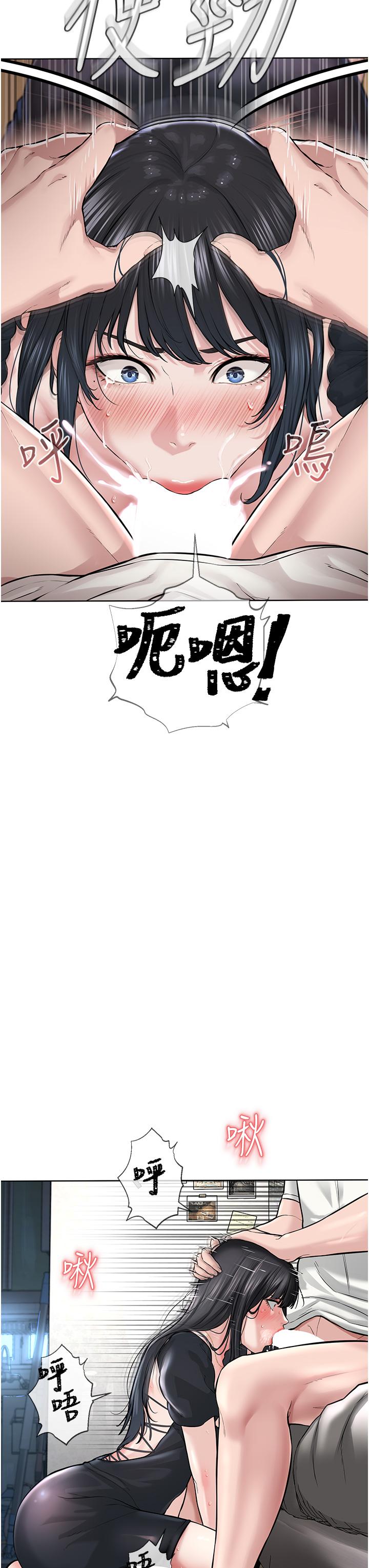 《邪教教主》漫画 第2話-膝下第一位「性」徒
