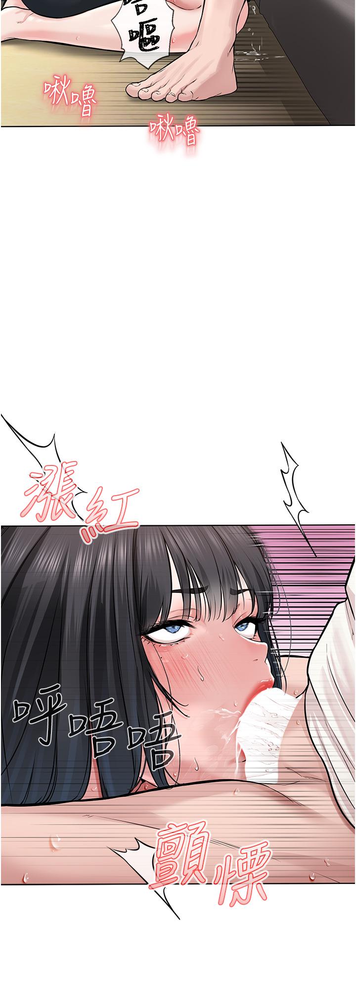 《邪教教主》漫画 第2話-膝下第一位「性」徒