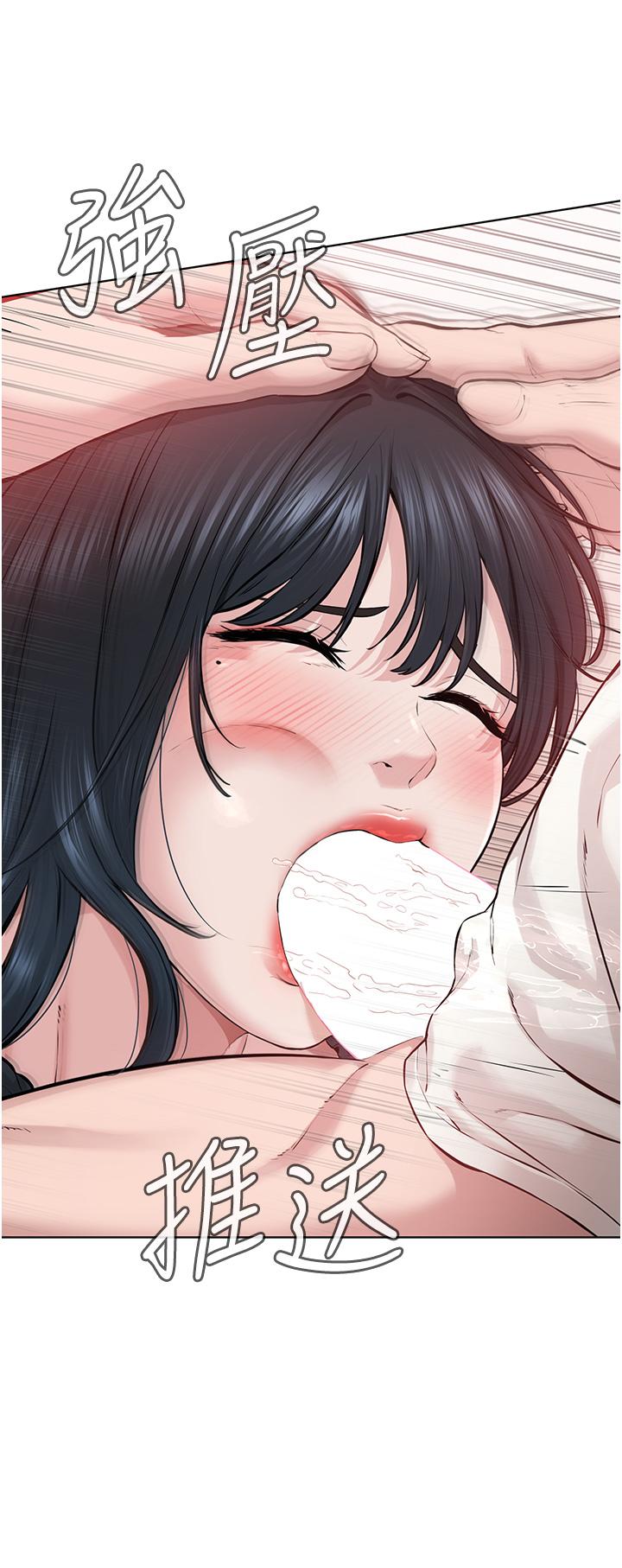 《邪教教主》漫画 第2話-膝下第一位「性」徒