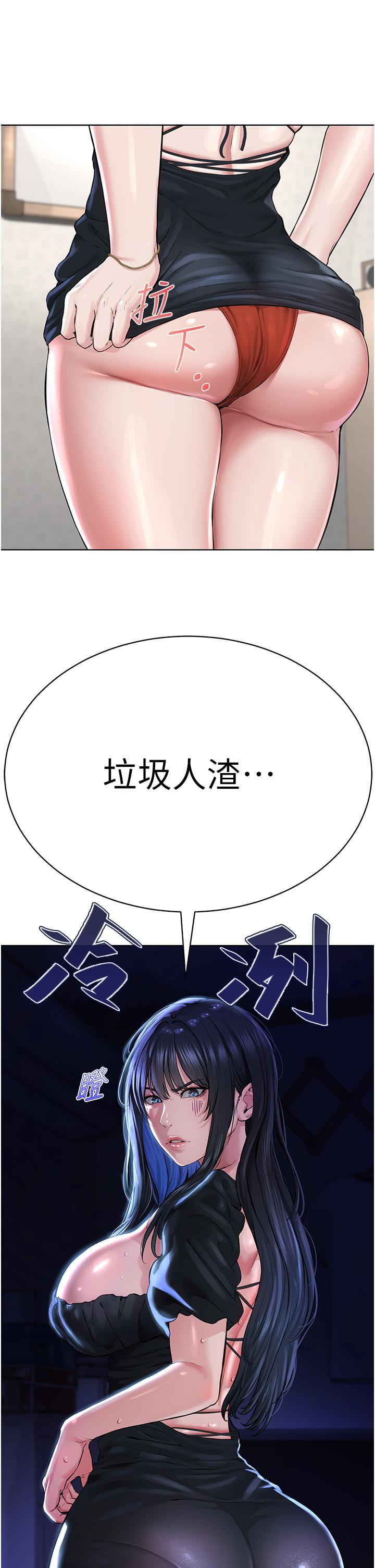 《邪教教主》漫画 第2話-膝下第一位「性」徒
