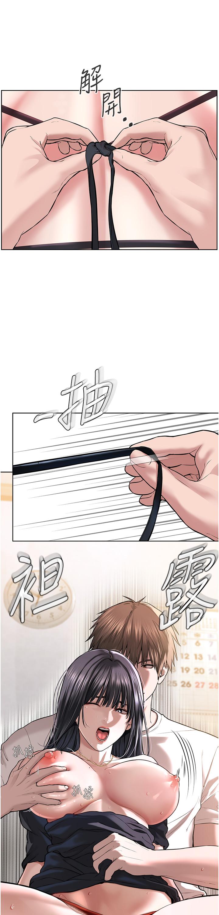 《邪教教主》漫画 第2話-膝下第一位「性」徒
