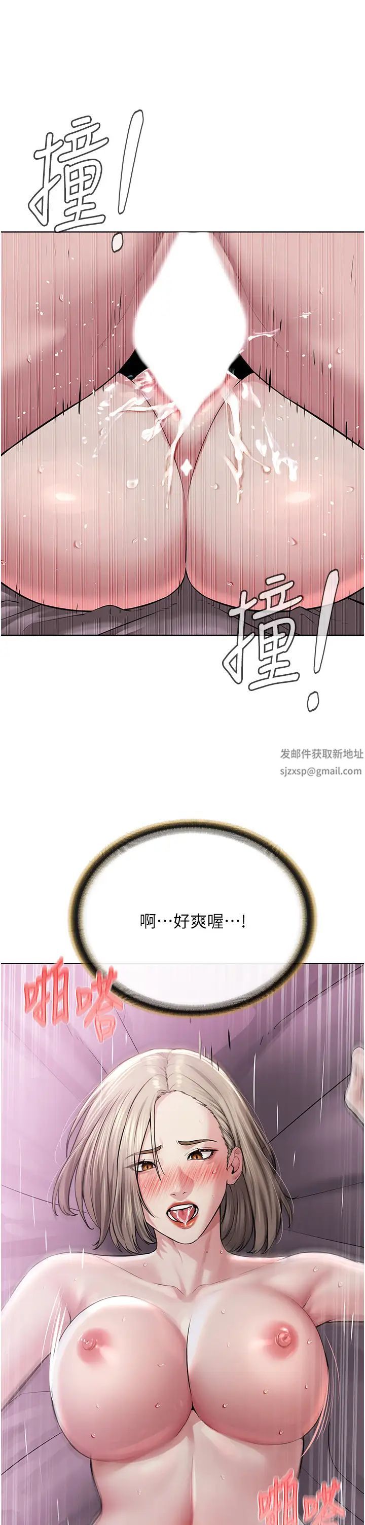 《邪教教主》漫画 第20話-喜歡被你深入的感覺♥