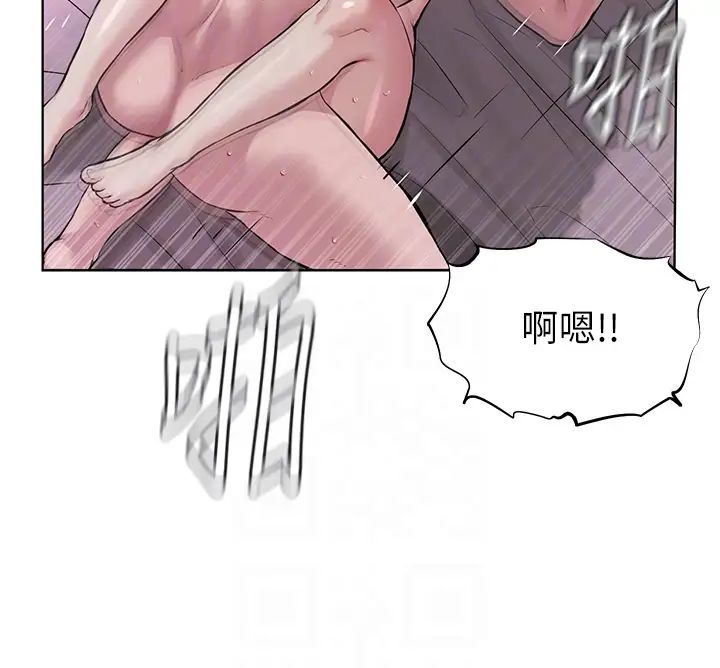 《邪教教主》漫画 第20話-喜歡被你深入的感覺♥