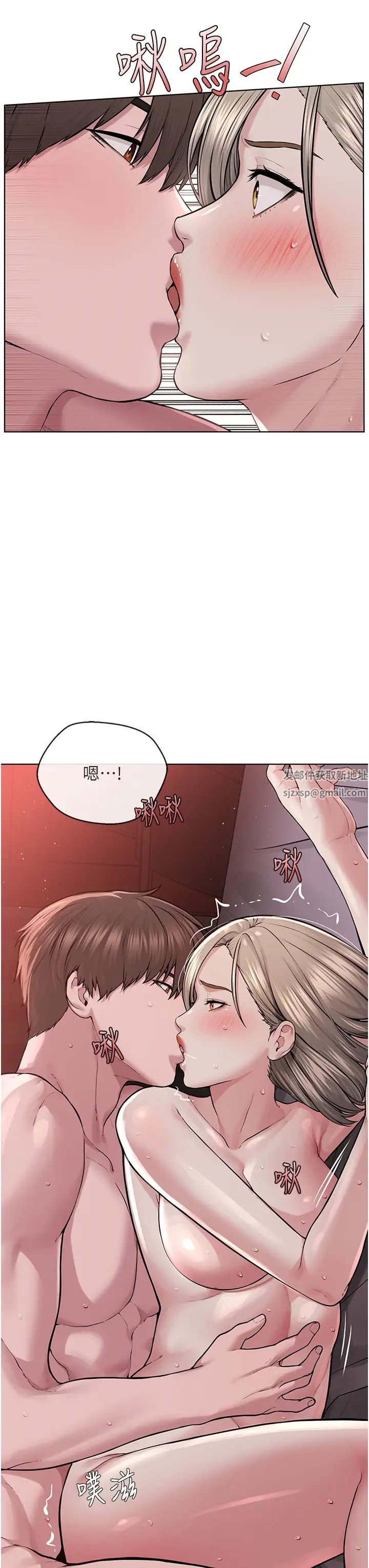 《邪教教主》漫画 第20話-喜歡被你深入的感覺♥