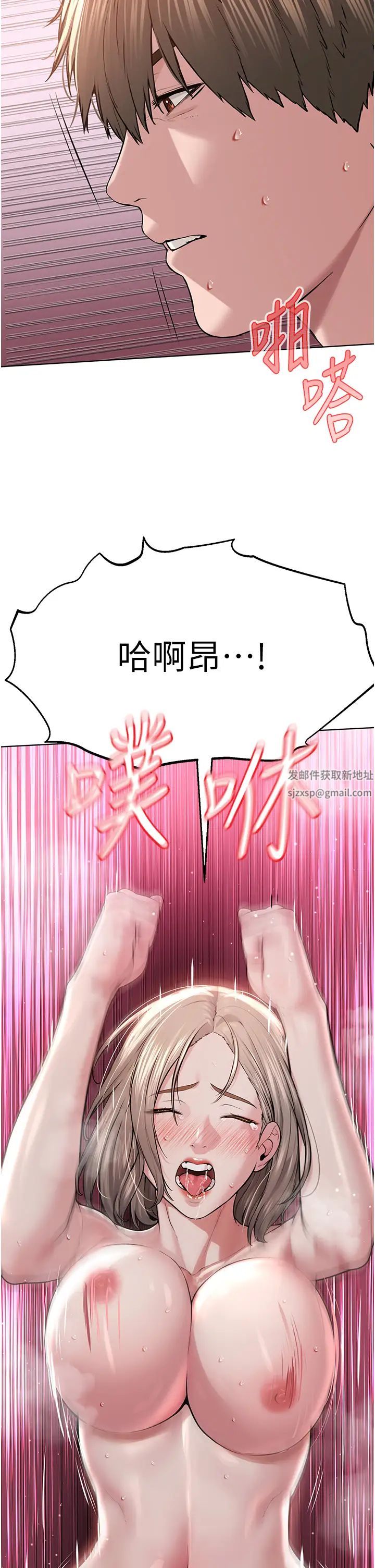 《邪教教主》漫画 第20話-喜歡被你深入的感覺♥