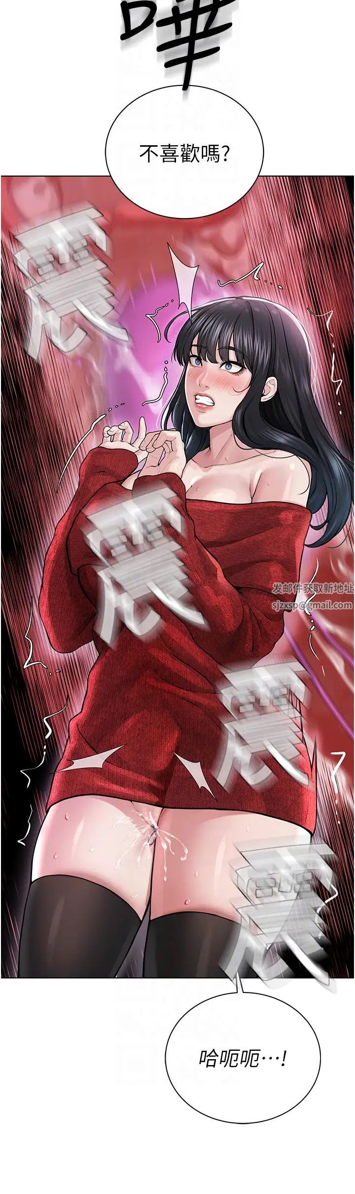 《邪教教主》漫画 第21話-在超商流淫水的暴露狂