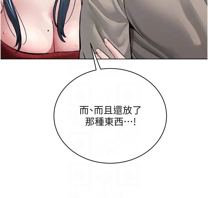 《邪教教主》漫画 第21話-在超商流淫水的暴露狂