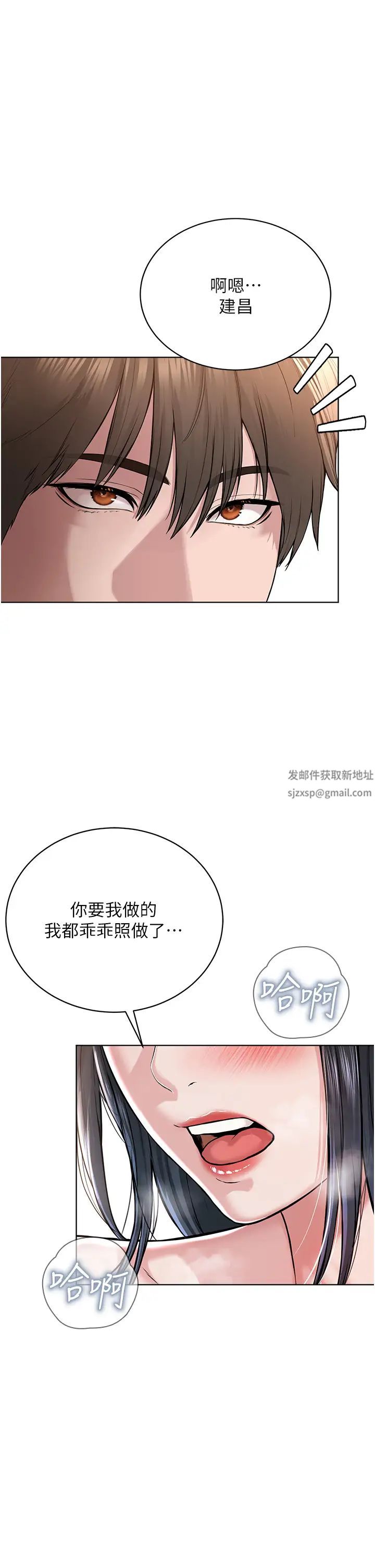 《邪教教主》漫画 第21話-在超商流淫水的暴露狂