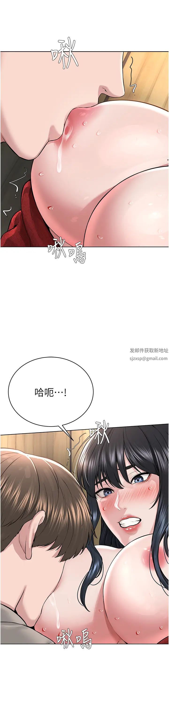 《邪教教主》漫画 第22話-調教肉便器的性愛教育
