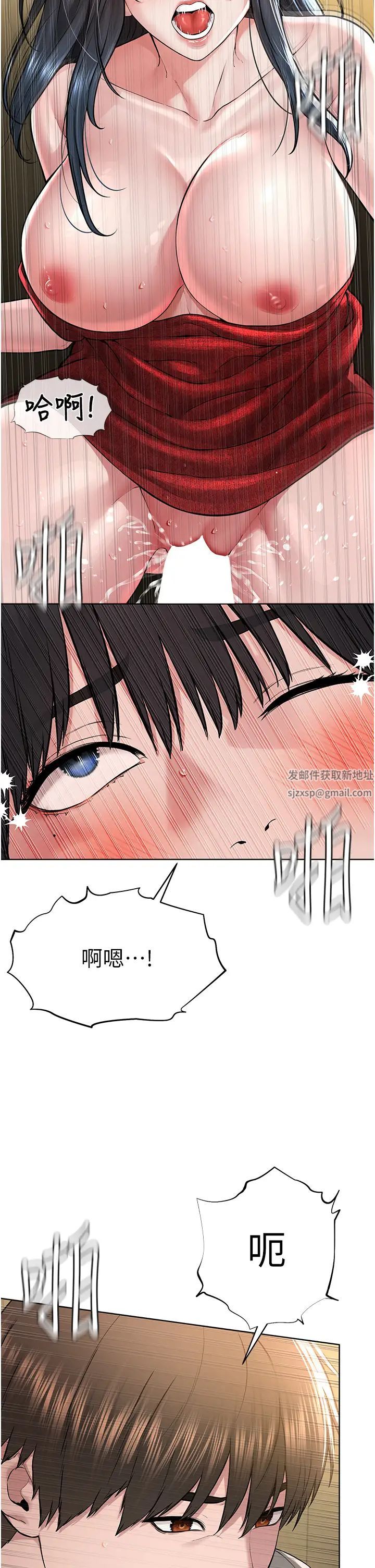 《邪教教主》漫画 第22話-調教肉便器的性愛教育