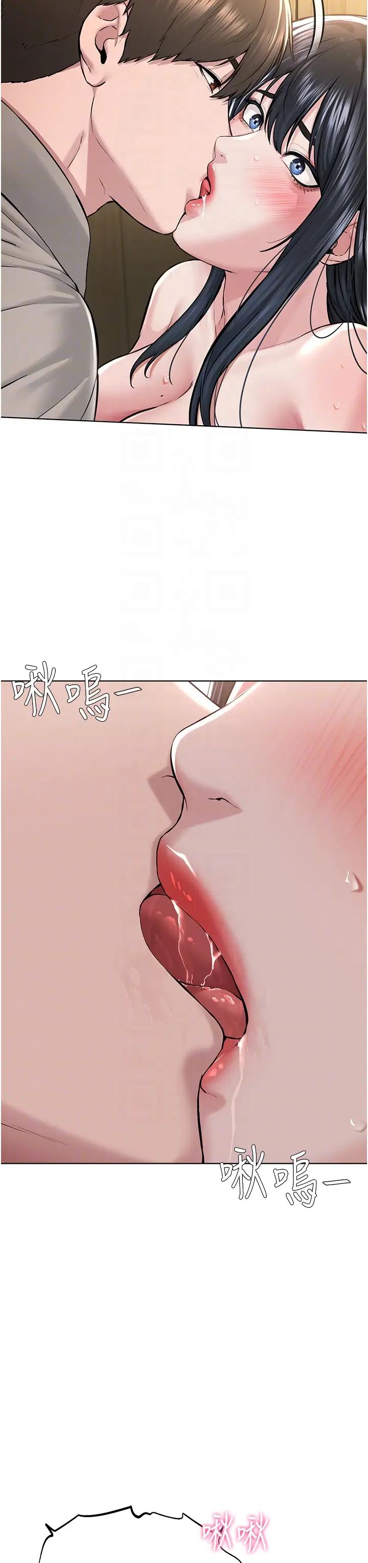 《邪教教主》漫画 第22話-調教肉便器的性愛教育