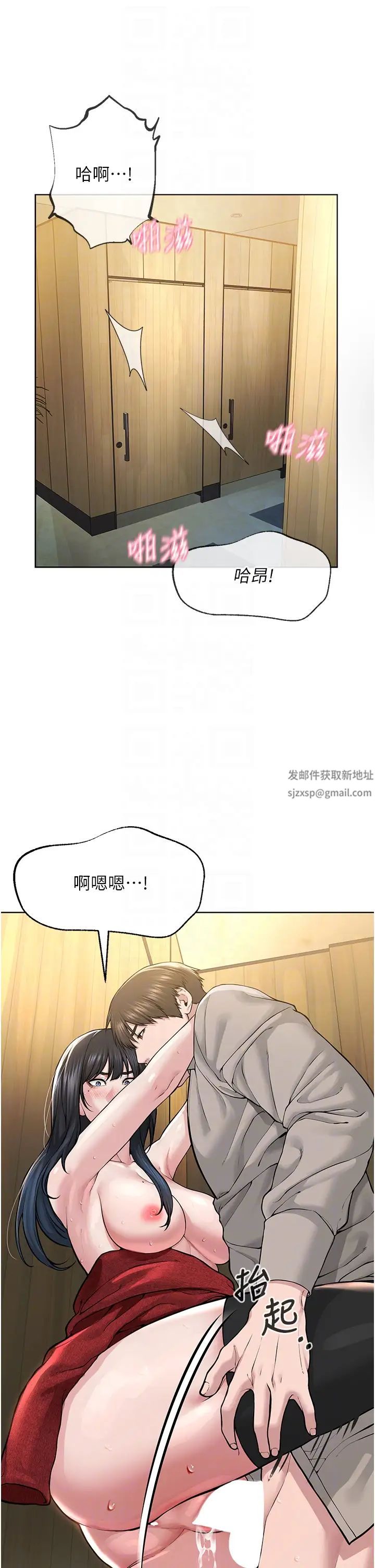 《邪教教主》漫画 第22話-調教肉便器的性愛教育