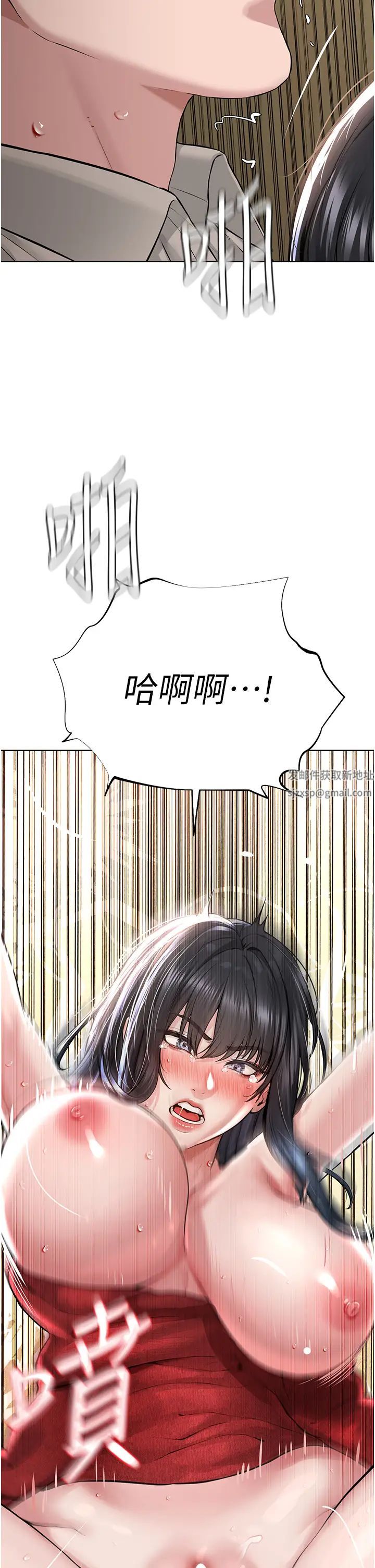 《邪教教主》漫画 第22話-調教肉便器的性愛教育