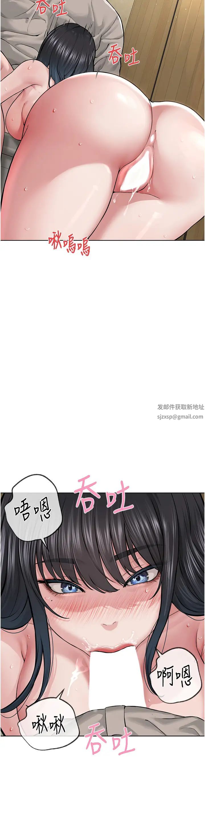 《邪教教主》漫画 第23話-我不介意被別人發現♥