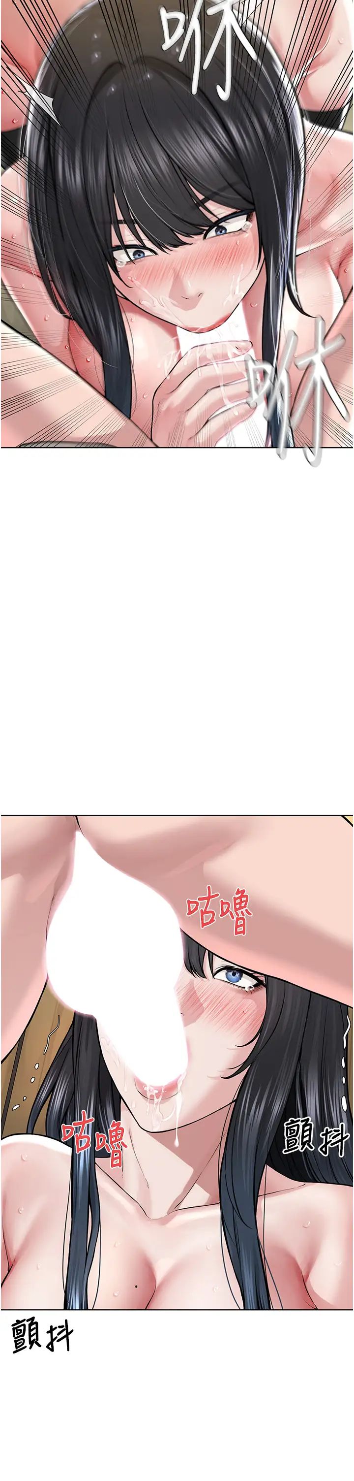 《邪教教主》漫画 第23話-我不介意被別人發現♥