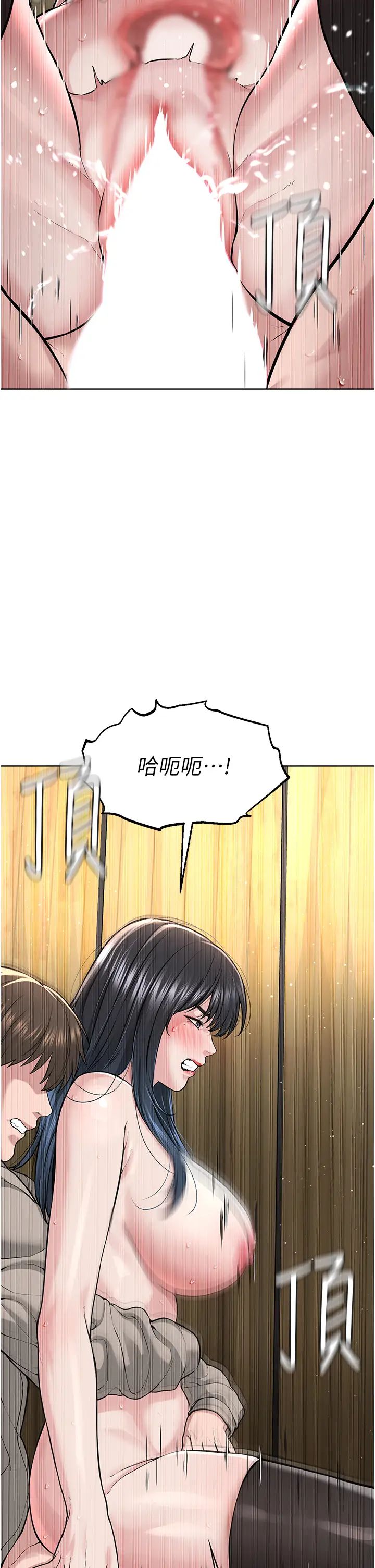 《邪教教主》漫画 第23話-我不介意被別人發現♥