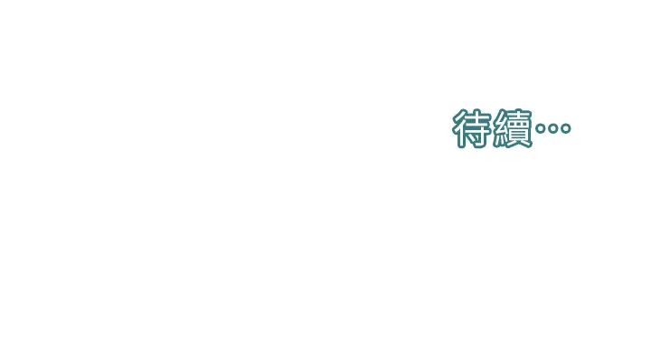 《邪教教主》漫画 第26話-絕對不能被老公發現