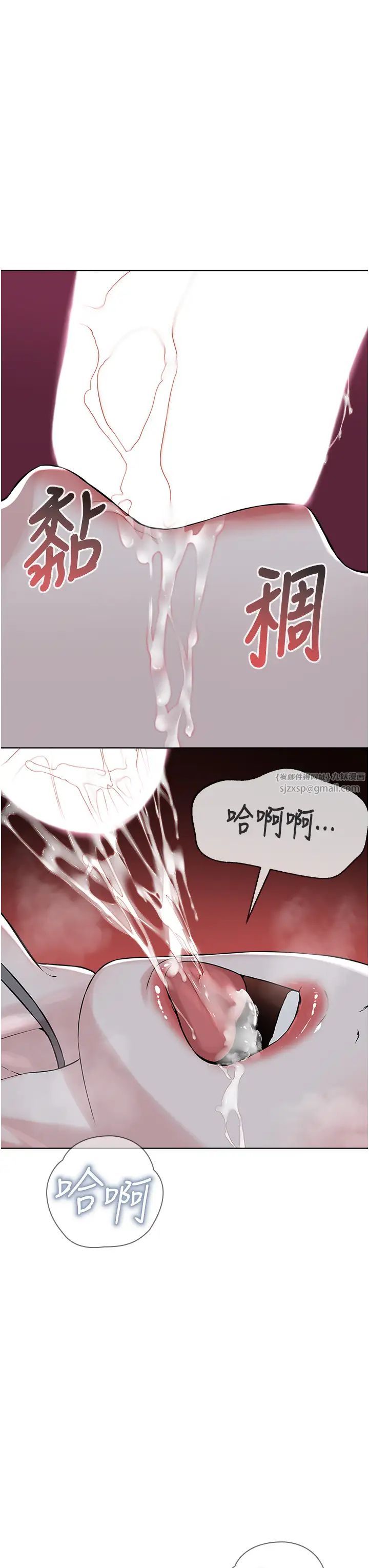 《邪教教主》漫画 第27話-蠟燭虐待