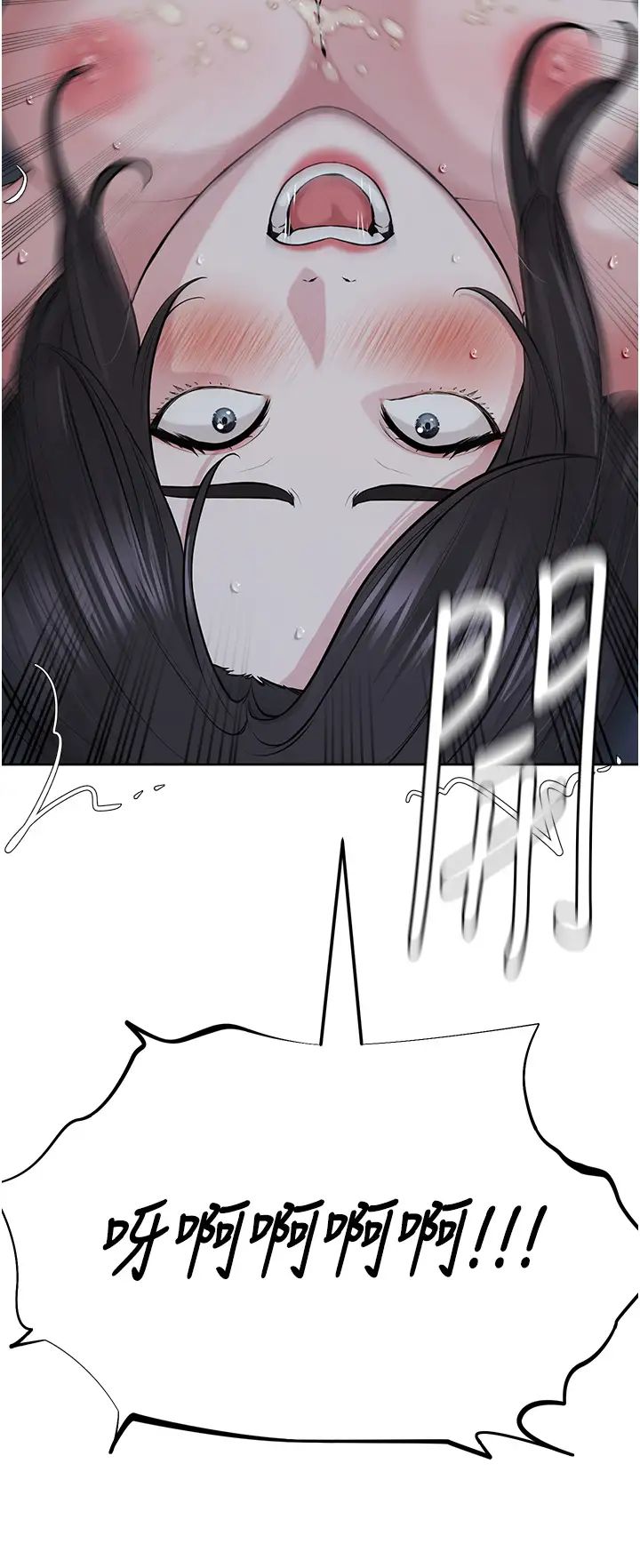 《邪教教主》漫画 第27話-蠟燭虐待