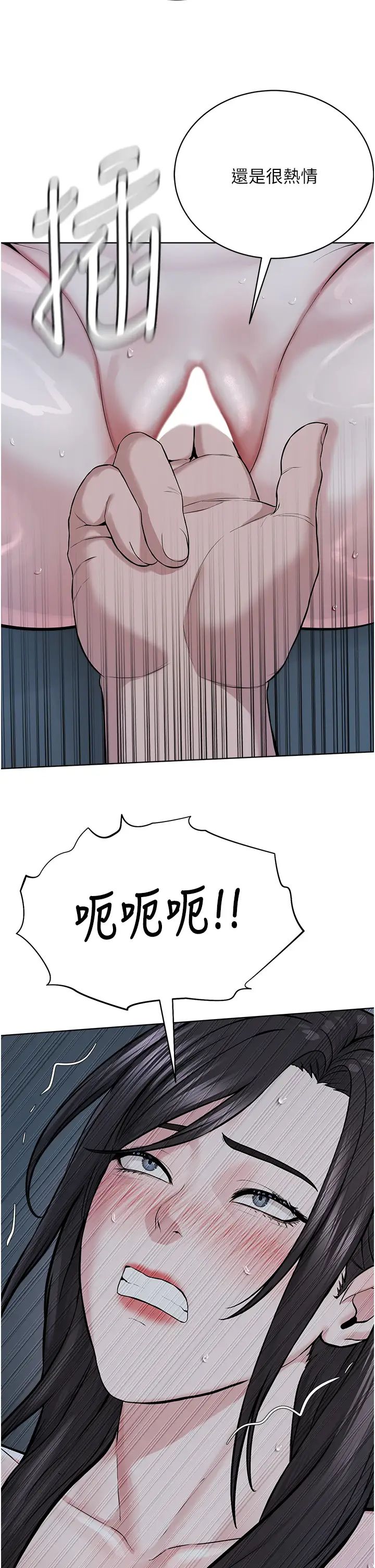 《邪教教主》漫画 第27話-蠟燭虐待