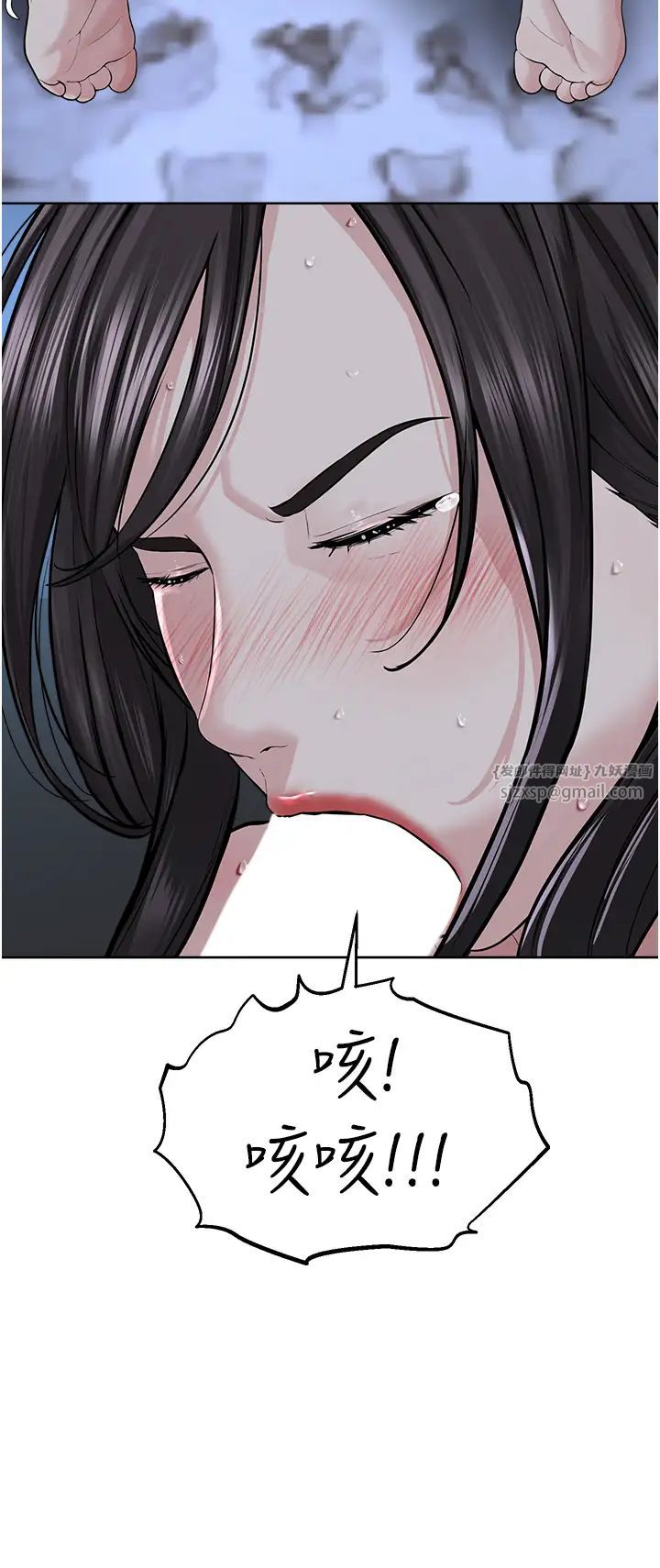 《邪教教主》漫画 第28話-在老公面前大戰一場