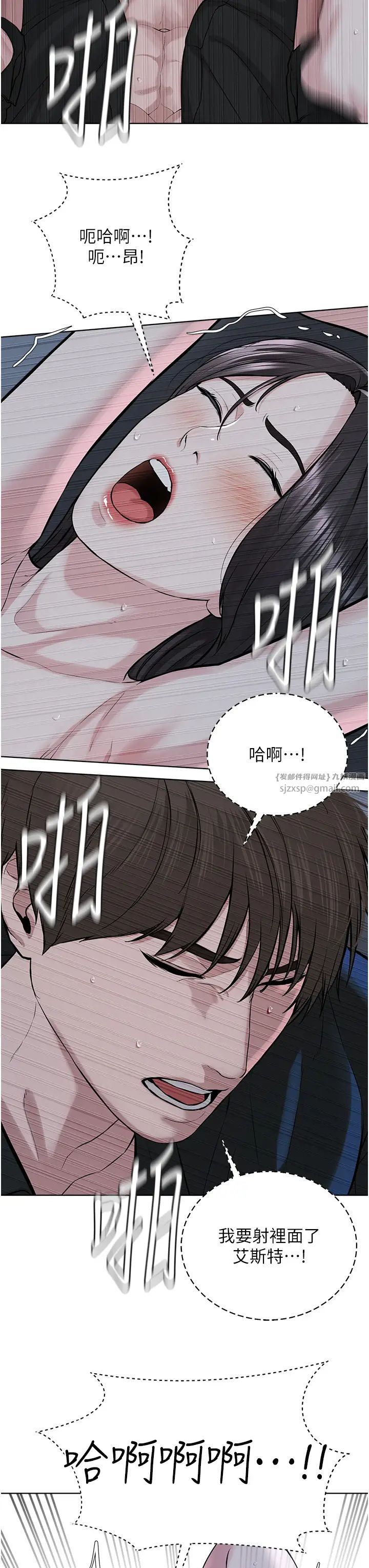 《邪教教主》漫画 第28話-在老公面前大戰一場