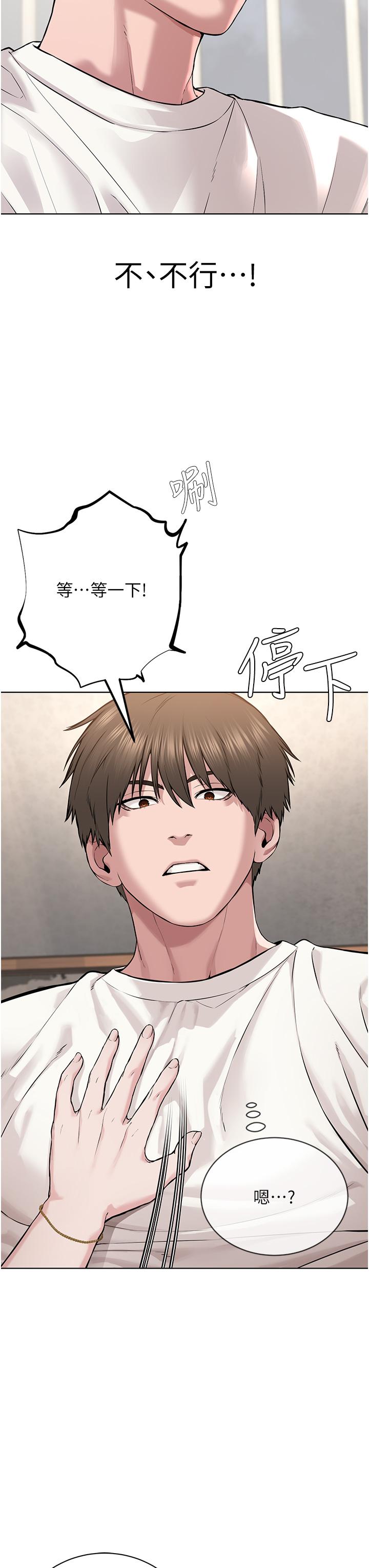 《邪教教主》漫画 第3話-插越爽，越虔誠