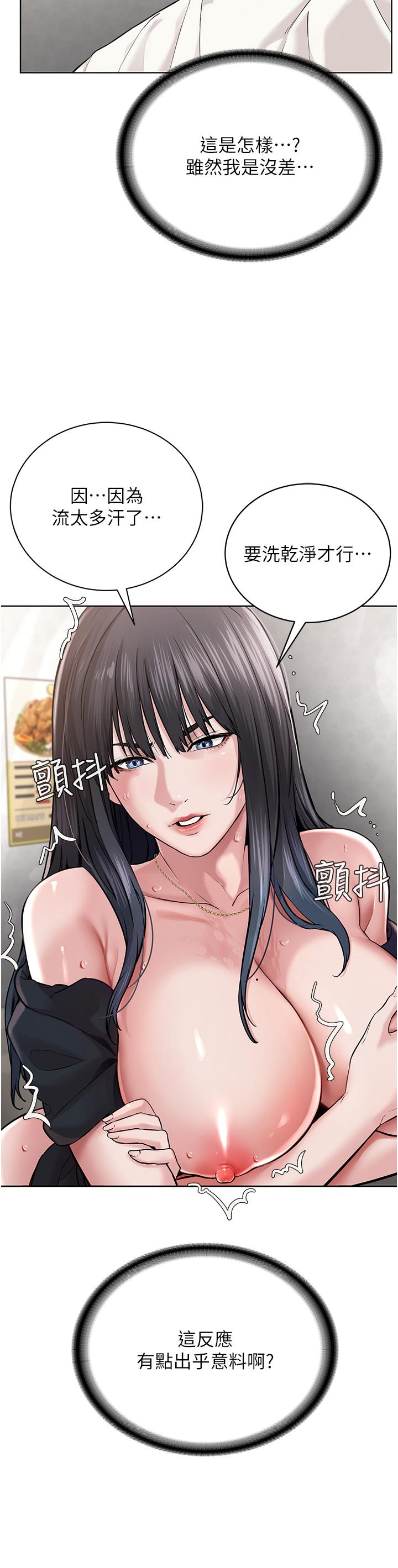 《邪教教主》漫画 第3話-插越爽，越虔誠