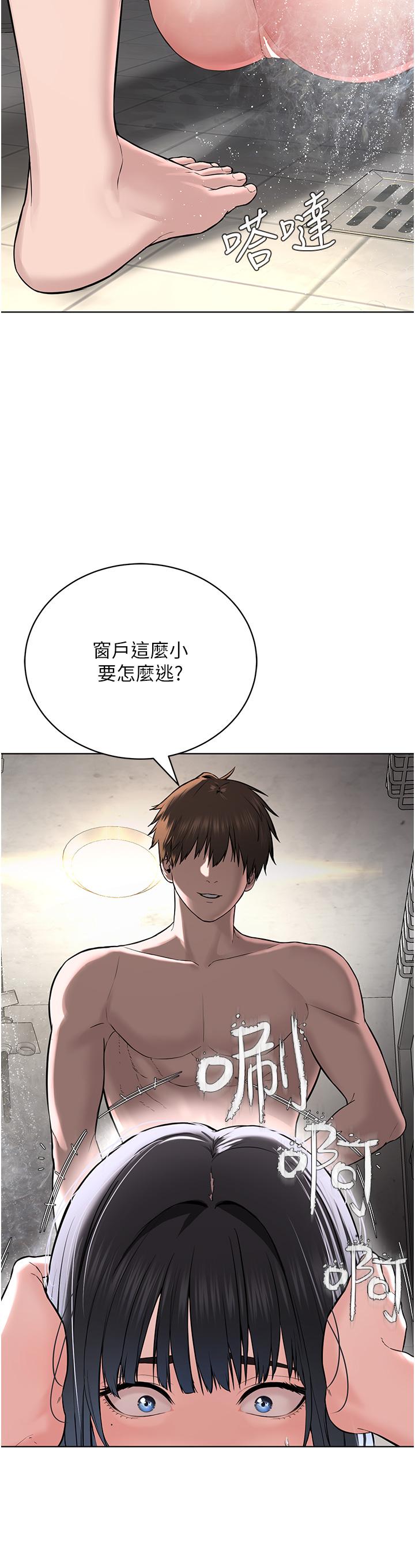 《邪教教主》漫画 第3話-插越爽，越虔誠